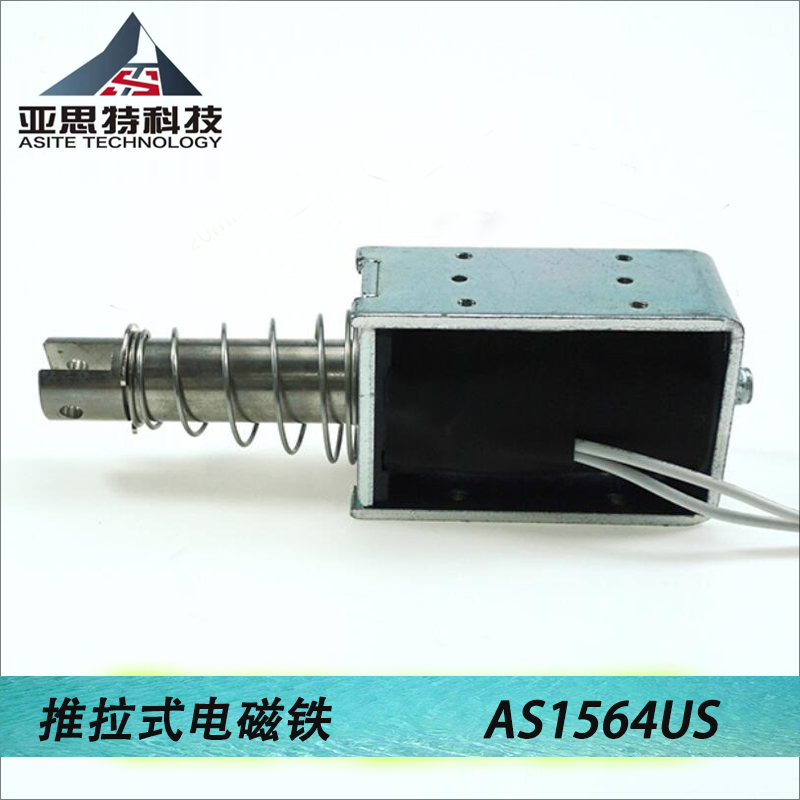 AS1564US
