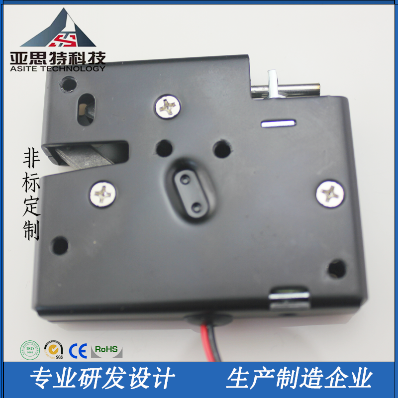AS7358CL儲(chǔ)物柜智能電控鎖