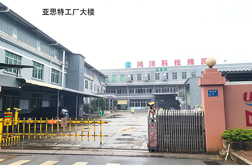 工廠(chǎng)大樓