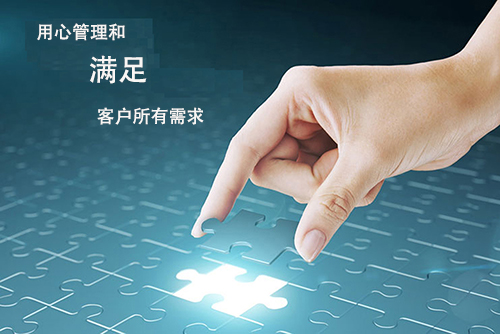 項(xiàng)目管理